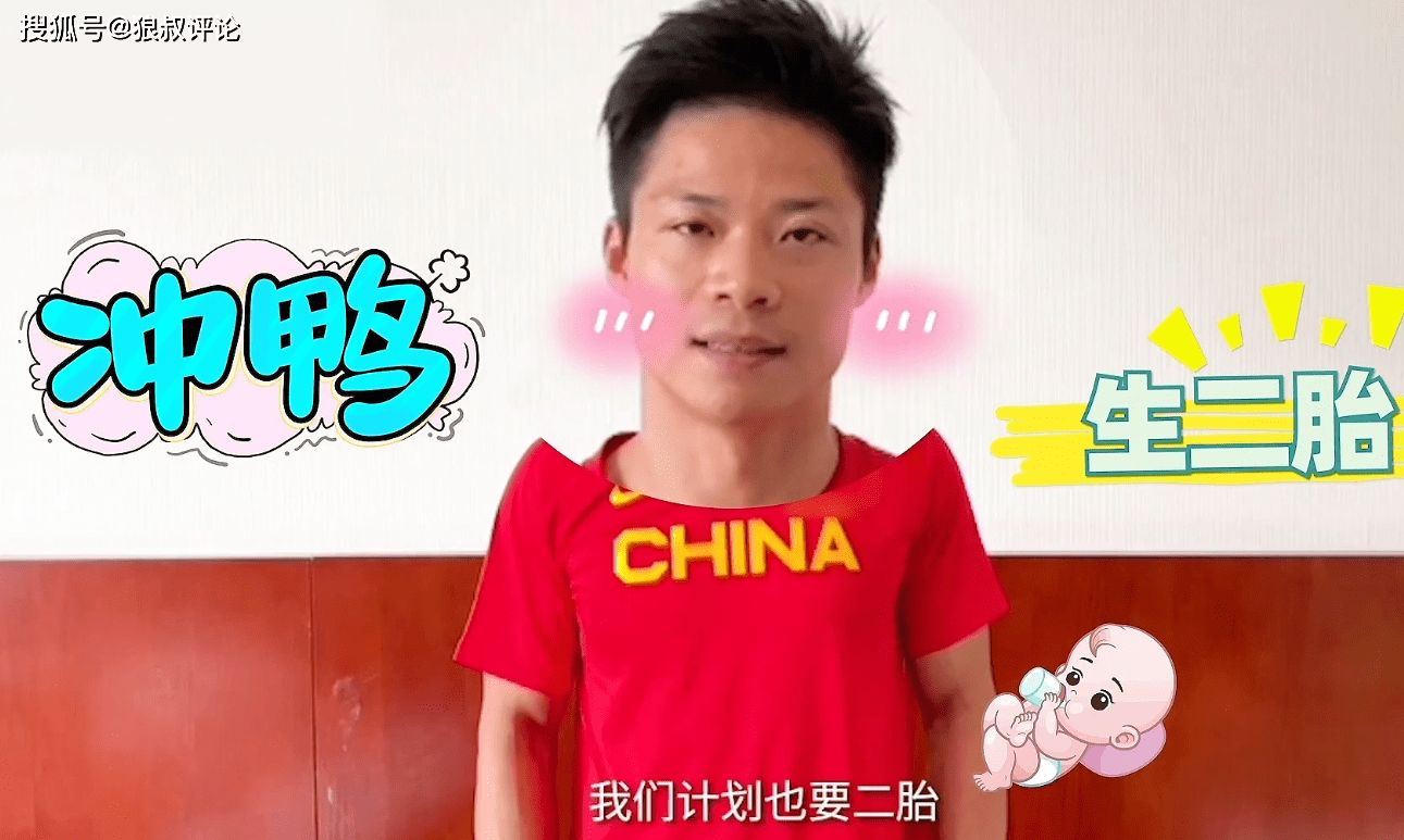 极限|苏炳添太耿直！回应网友要二胎，9秒83是极限？肯定还可以提高