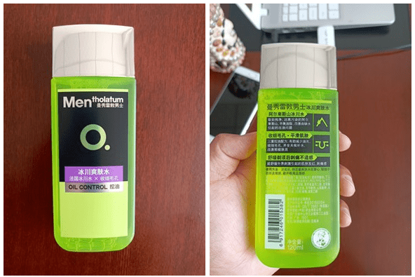 女士|男士能用女士护肤品吗？男士如何正确护肤？