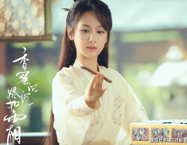 压制|《香蜜沉沉烬如霜》10:锦觅的情劫,本就是避无可避的