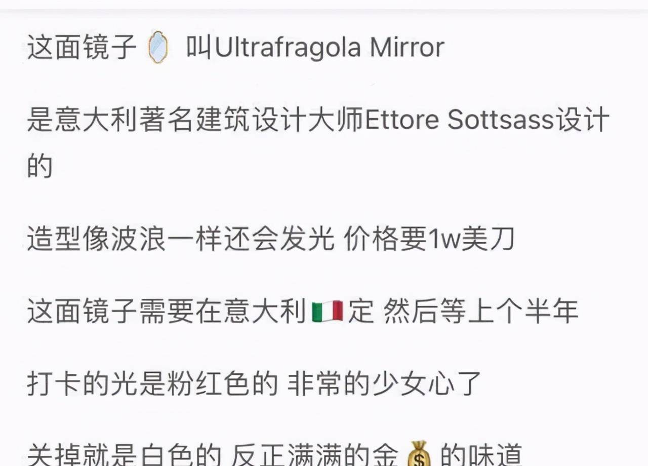 设计|36岁白百何豪气!自拍秀时髦却暴露豪宅一角,一面镜子要近7万