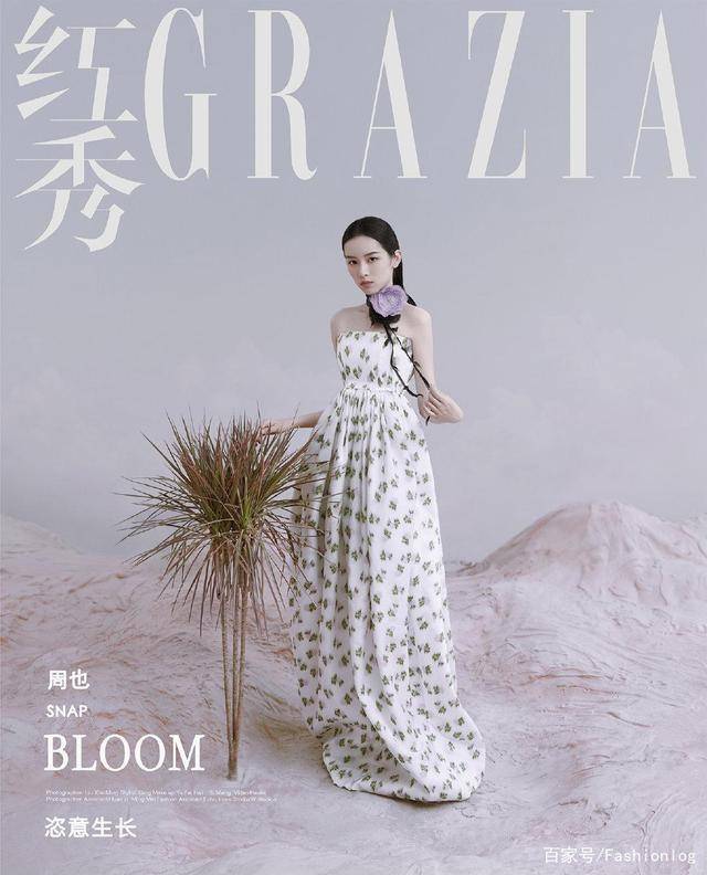 显得|周也《红秀》杂志大片曝光，演绎不同造型，是行走中的美女画报