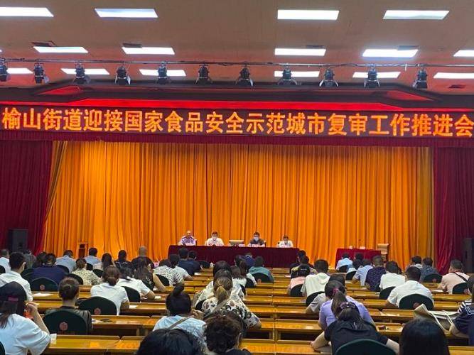 怎么进国家食品监督管理局上班 a27a193cd52141658aa832acebf0d3f7.jpeg