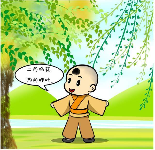 朝阳区|快乐体操特色幼儿园、中医特色幼儿园“秀”出来