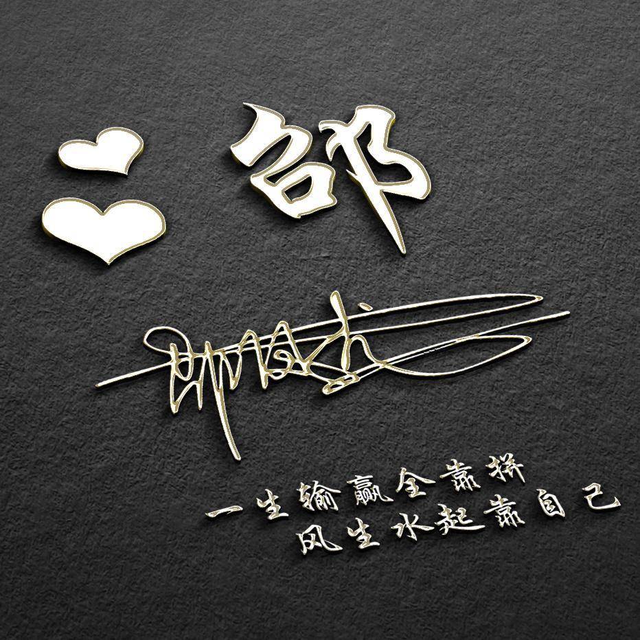 明煊|你的微信头像多久没换了？69张高清精致潮流签名头像，不要错过了