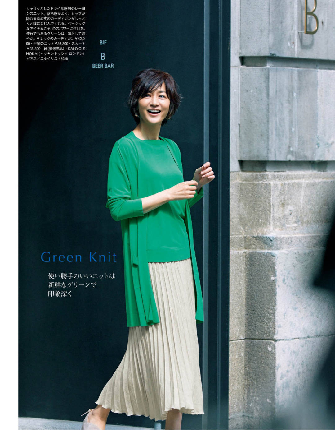 黑色|日系搭配也可以随性时髦!12套日系风穿搭,快快学起来!