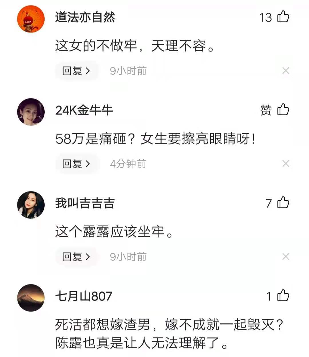 什么心艾成语_等什么君(4)