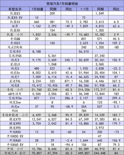 日系排名_黑白动漫头像女日系(2)