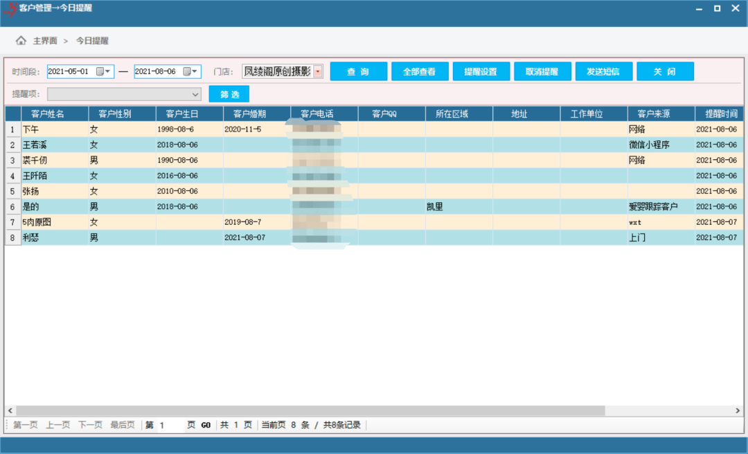 cb4c1a790529438e88dd702b1f7016cd.png