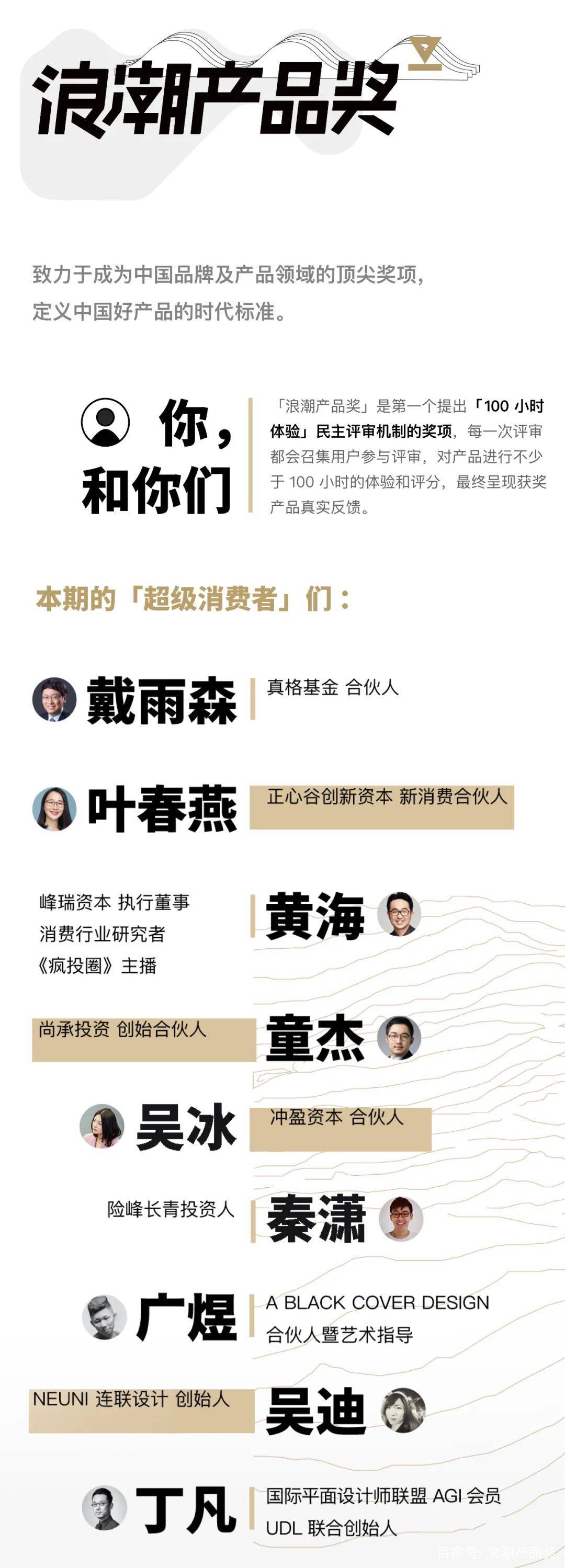 西子|浪潮产品奖：花西子桃花蚕丝蜜粉饼：只做东方之美的彩妆国货