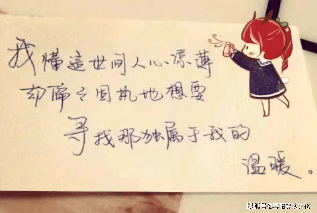 好的句子发说说 eb771cbcdef54596b923a3bd9ddb0c7e.png