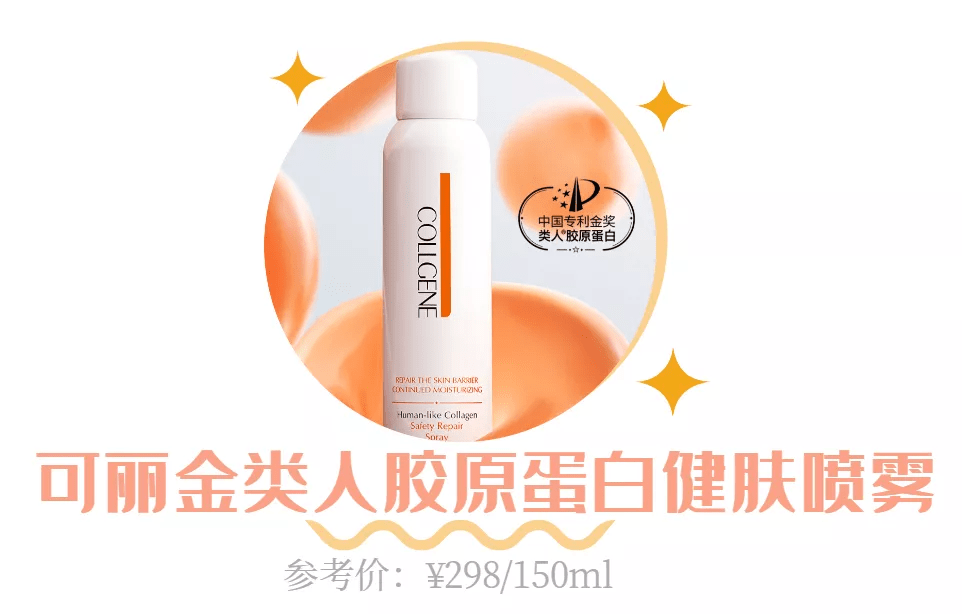 果酸|不夸张！这些国产护肤让我直接抛弃大牌！太好用了