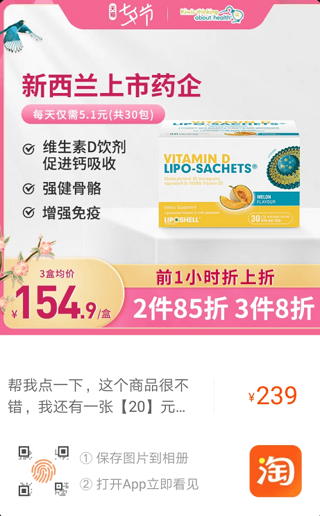 补充|孕晚期腿酸、腰酸厉害？这是提示你要补钙啦！
