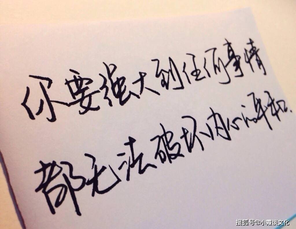 一句话感悟生活认清现实的说说句子,句句精辟,很棒的句子