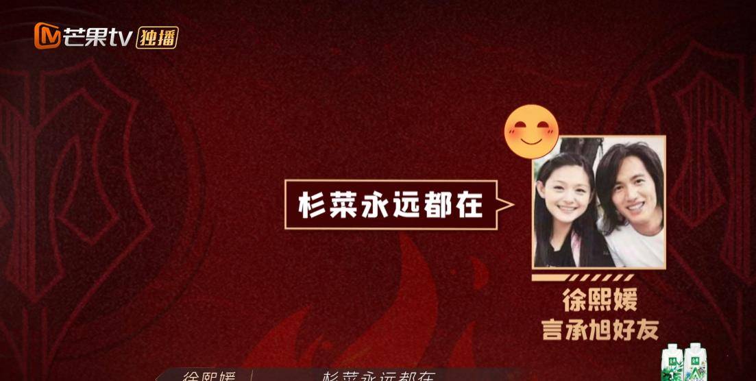 本人|张智霖公演状态获赞，宣布身体不好将退圈，分组暴露不是力捧对象