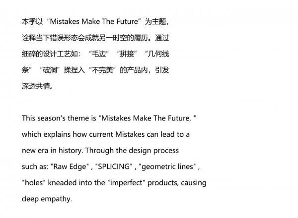 首季|TOFOURTH 首季形象发布