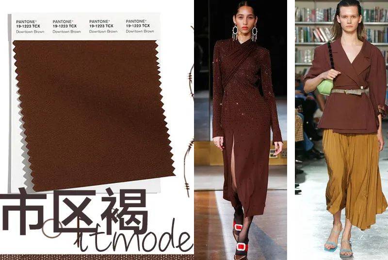 蕃茄|2021秋冬流行色都出来了 ！你还不知道？