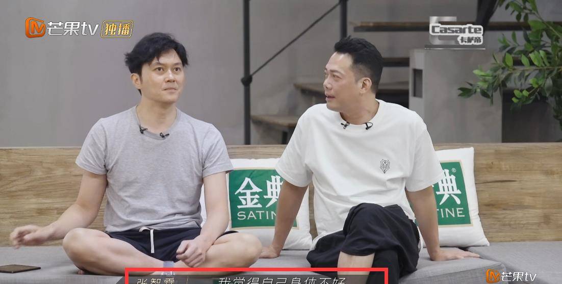 本人|张智霖公演状态获赞，宣布身体不好将退圈，分组暴露不是力捧对象