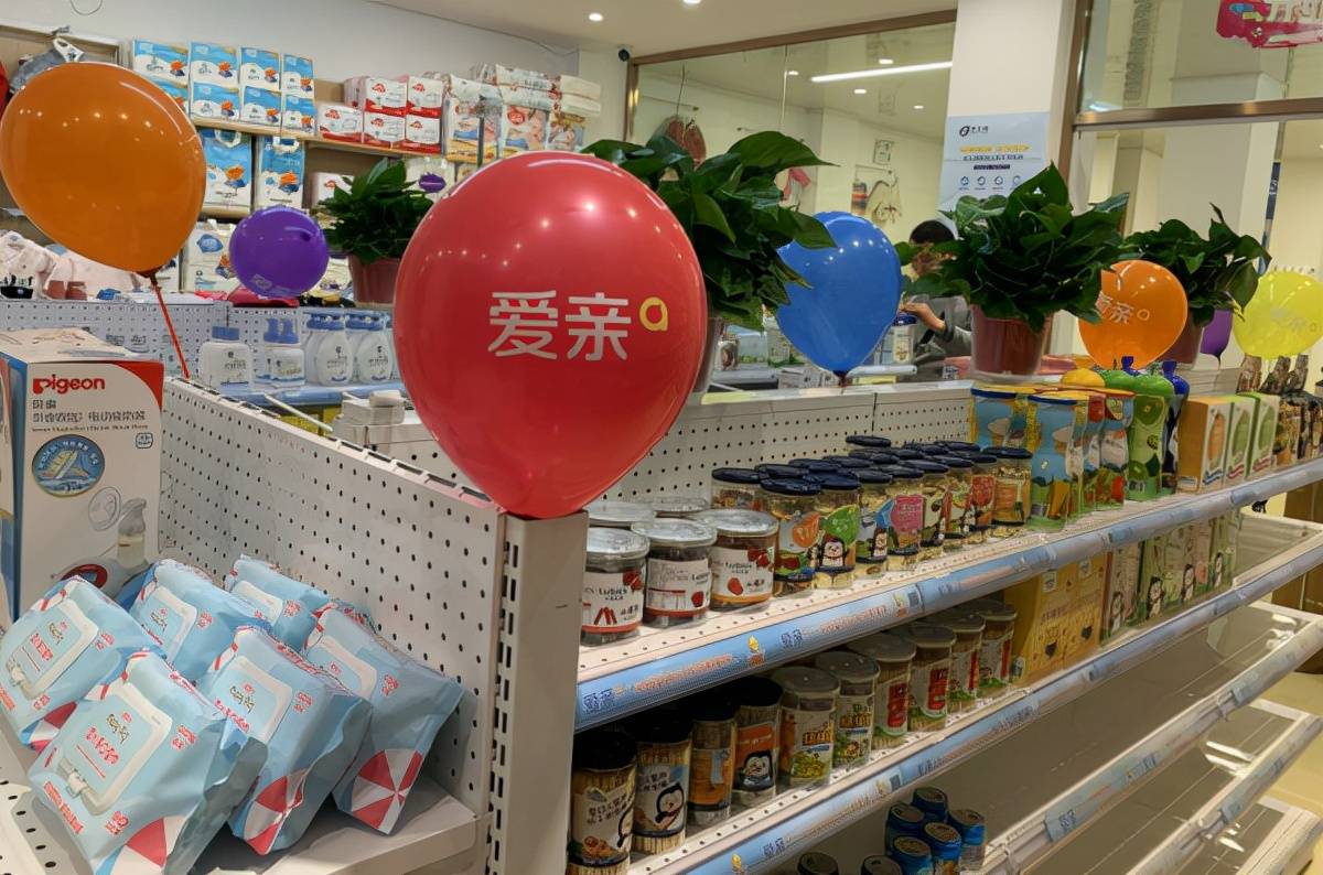 文章配图-2
