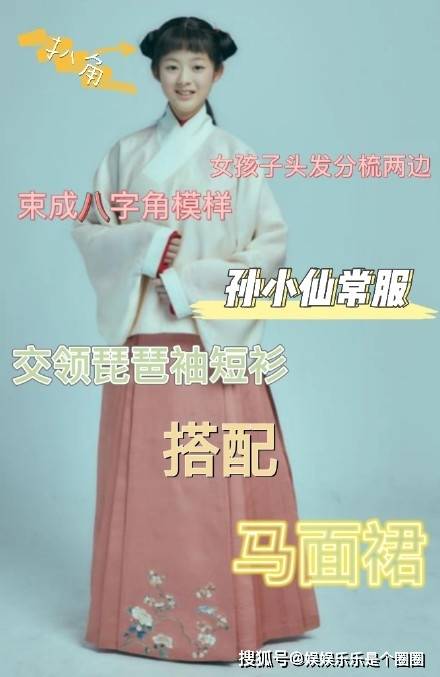 少奶奶|《玉楼春》让人惊讶的不止主演们的演技,更让人惊艳的是服化道的用心!