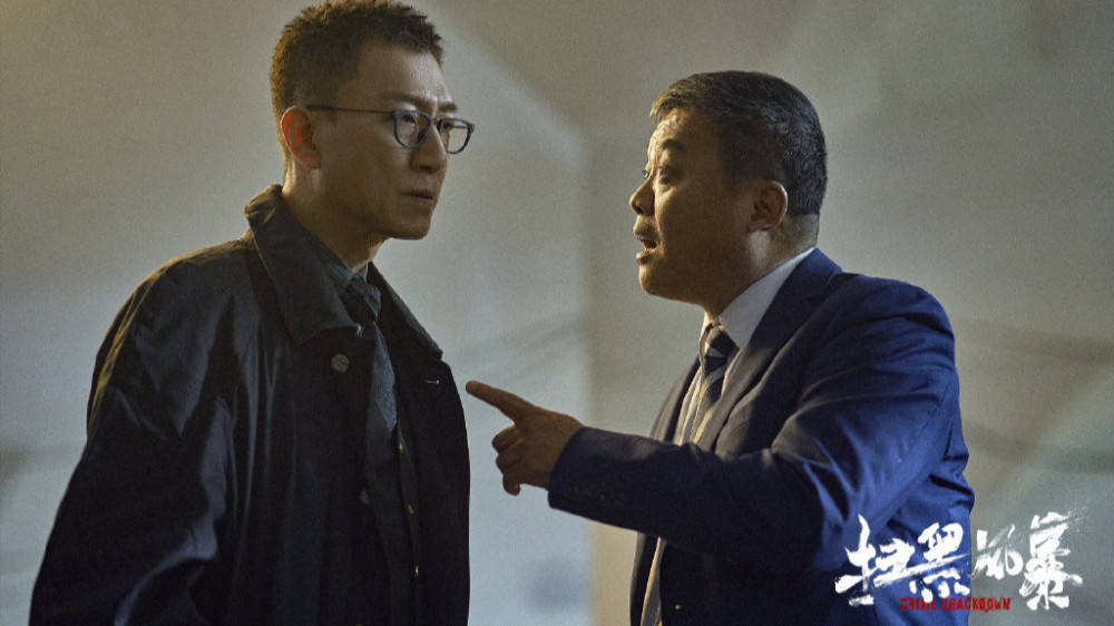 督导组|《扫黑风暴》这3个女人的经历，一个比一个可怜，真是触目惊心