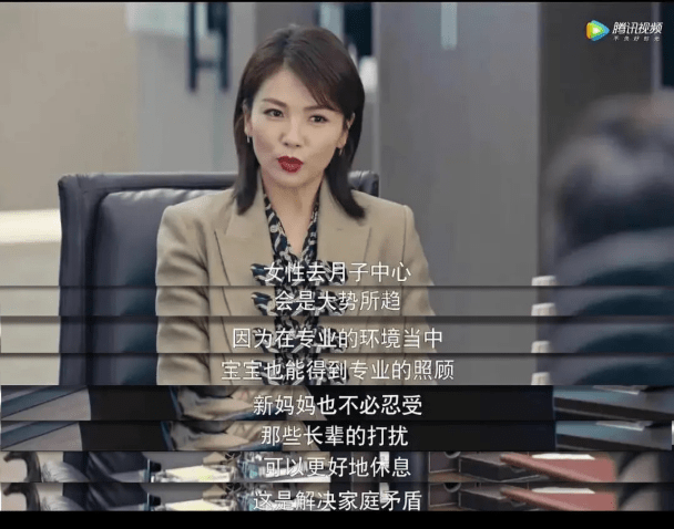 月子|妈妈们为什么都选择月子中心？未来十年的发展趋势怎样？