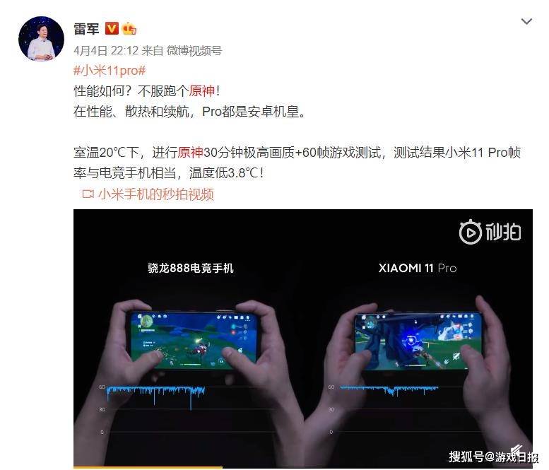 参数|手机圈出现怪事，购机不看参数不看评测，却要先玩一把原神