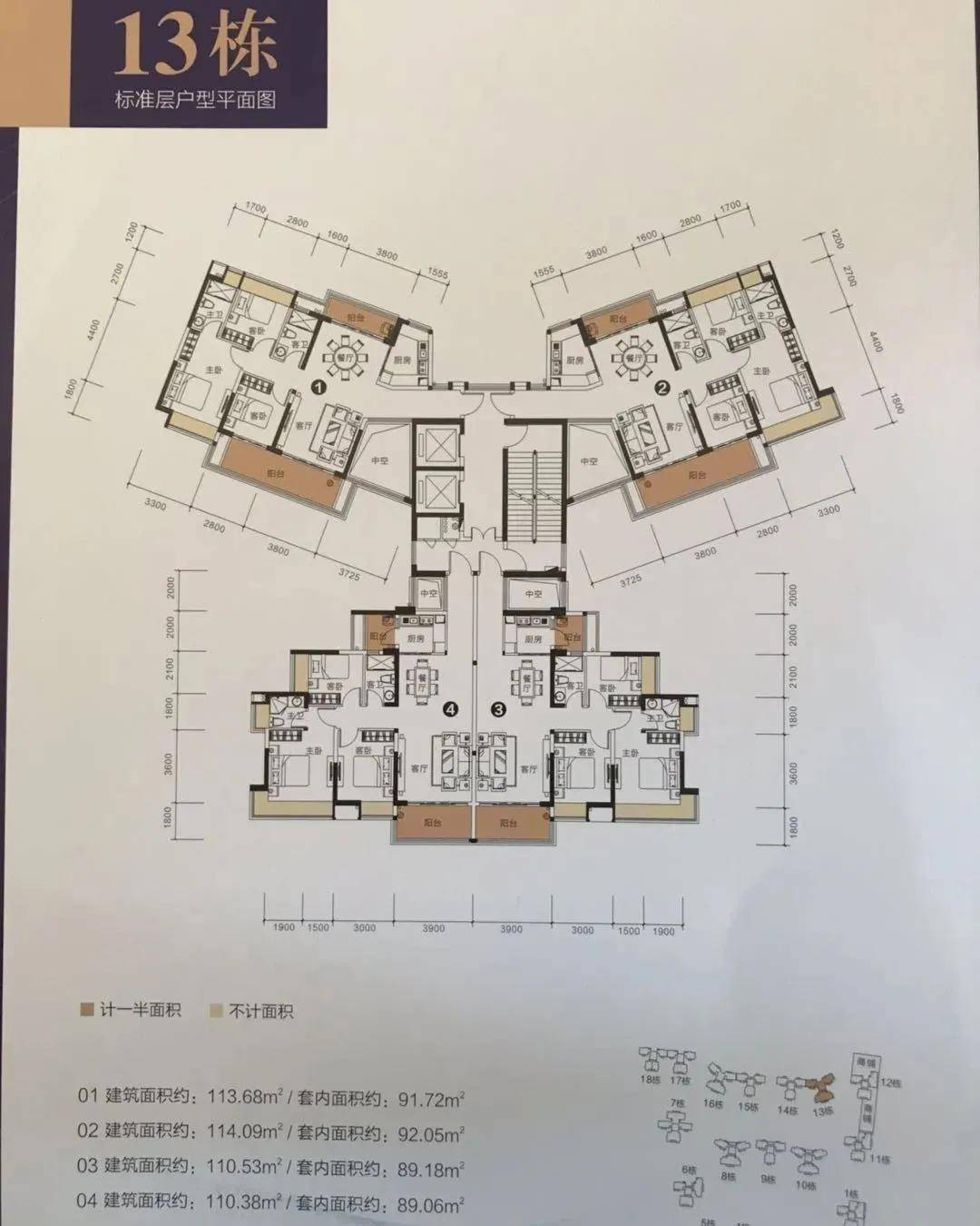 中山佳境康城小区详情最新均价佳境康城最新消息官方发布