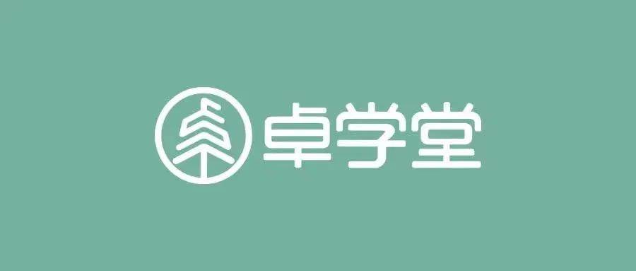 卓学堂杭州学校学科类课程即日起开始调课非学科类的课程不受影响