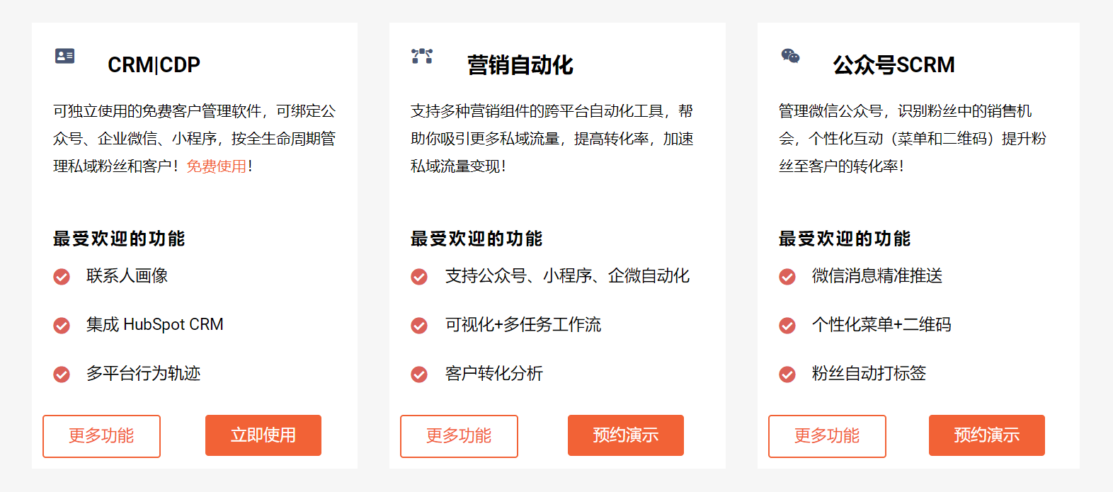 爱点击·iParllay爱信来成为金投赏官方使用的营销自动化产品  