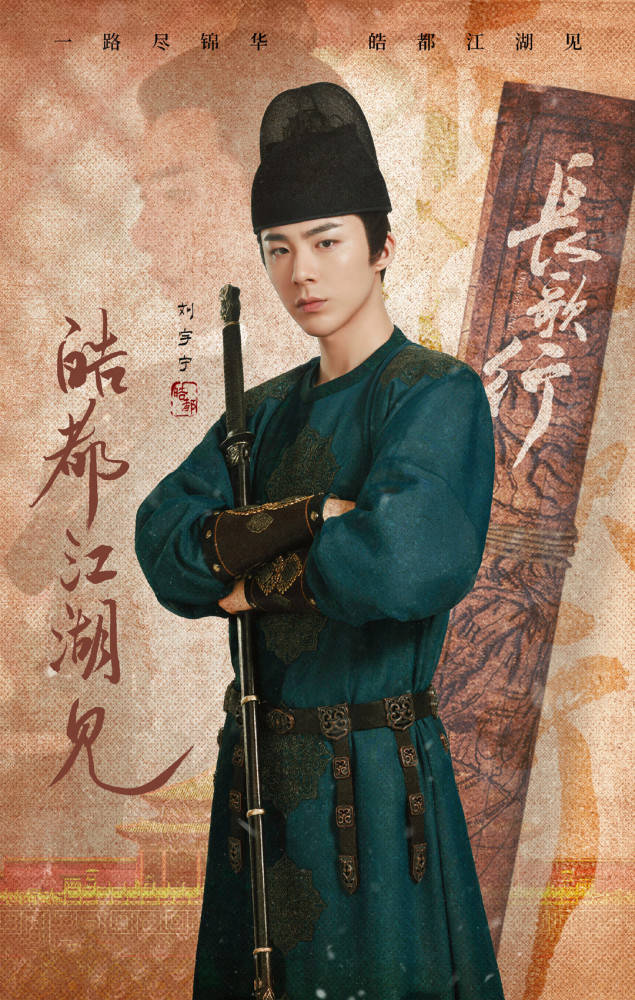 角色|《你是我的荣耀》后,迪丽热巴又一新剧将袭,男一号是你们的男神