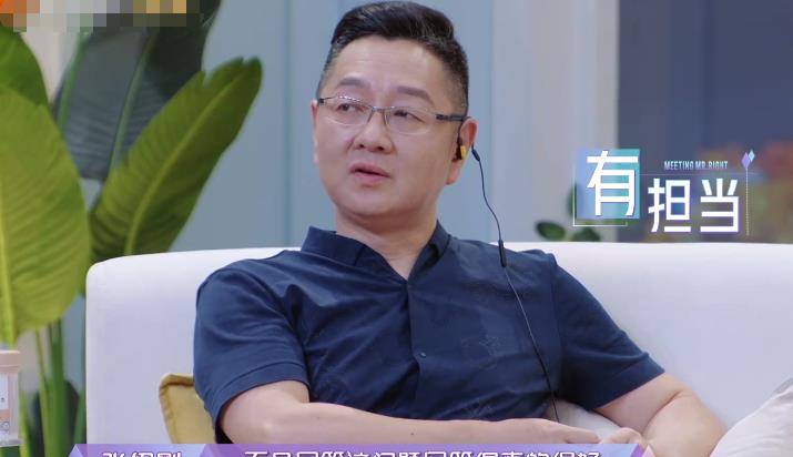 清醒|张雨绮男友来恋综来对了，首期播出很吸粉，演播厅嘉宾连连夸赞