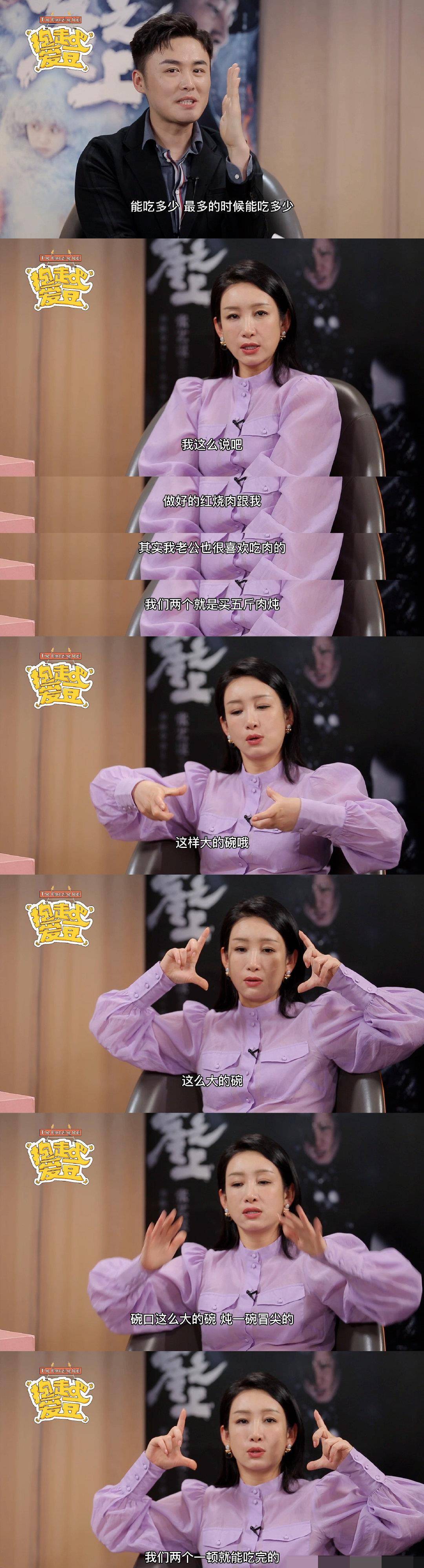 什么|原来大家都误解秦海璐了?姐姐不是怀孕了是真的爱吃肉吃胖了!