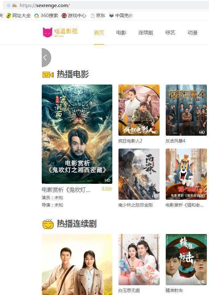 因为|笑到喷饭的国产网剧，太不正经了