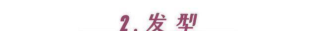 美人|纯欲风out!今年流行撩到爆的“蛇系长相”,长得凶的进来学!