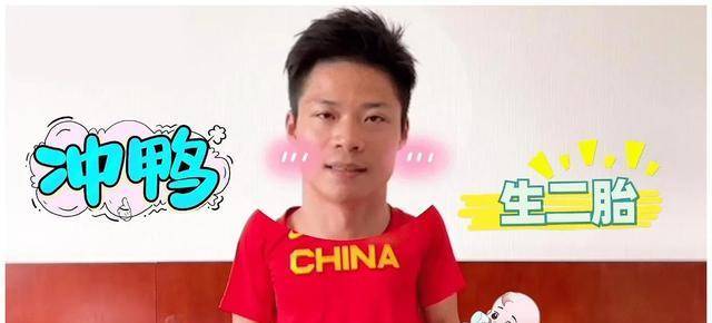 刚求|苏炳添想要二胎，与校花女友初中递纸条早恋，16年结婚儿子3岁