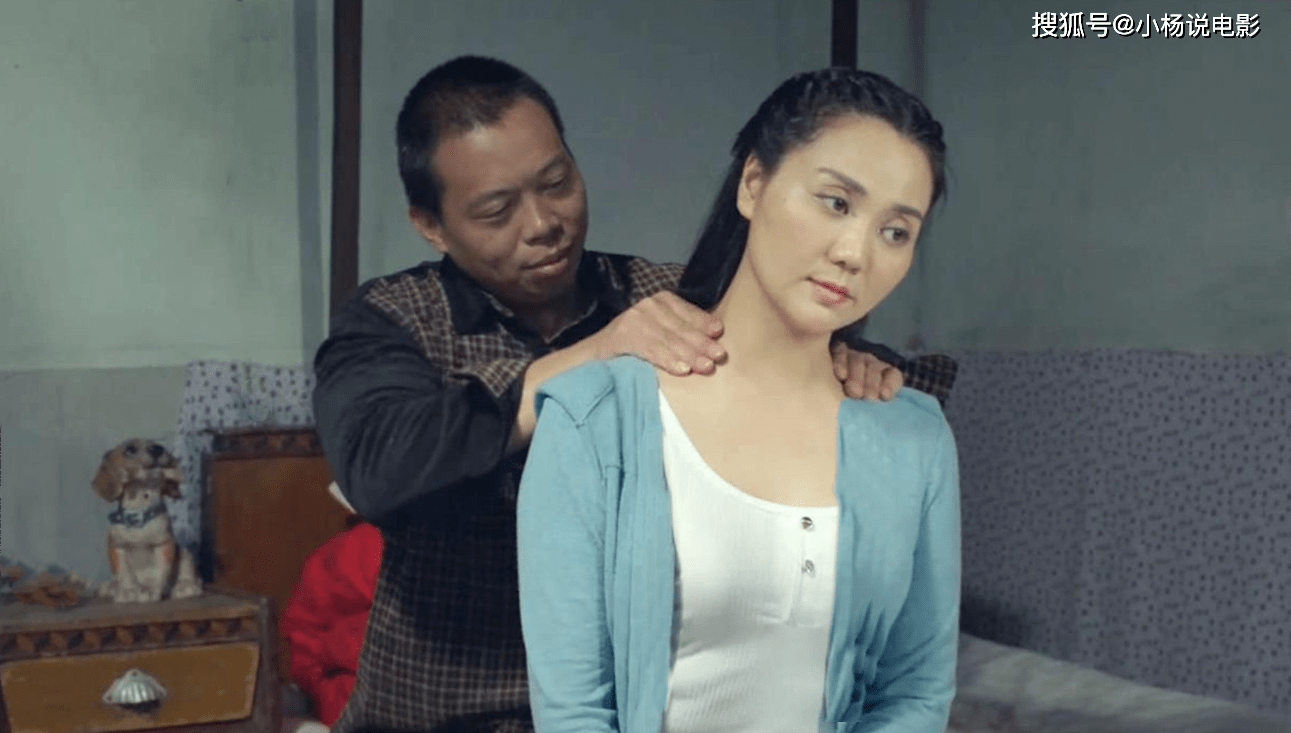 一部肮脏的国产电影,揭露了农村老实人,悲惨的畸形婚姻_玉红