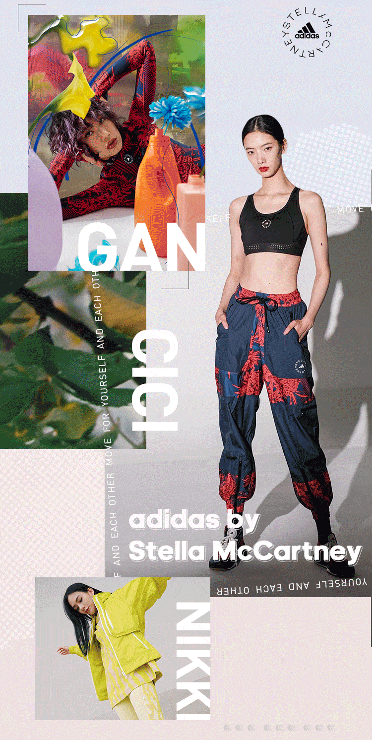 全球|致敬“她力量”,adidas用运动给予女性无限勇气