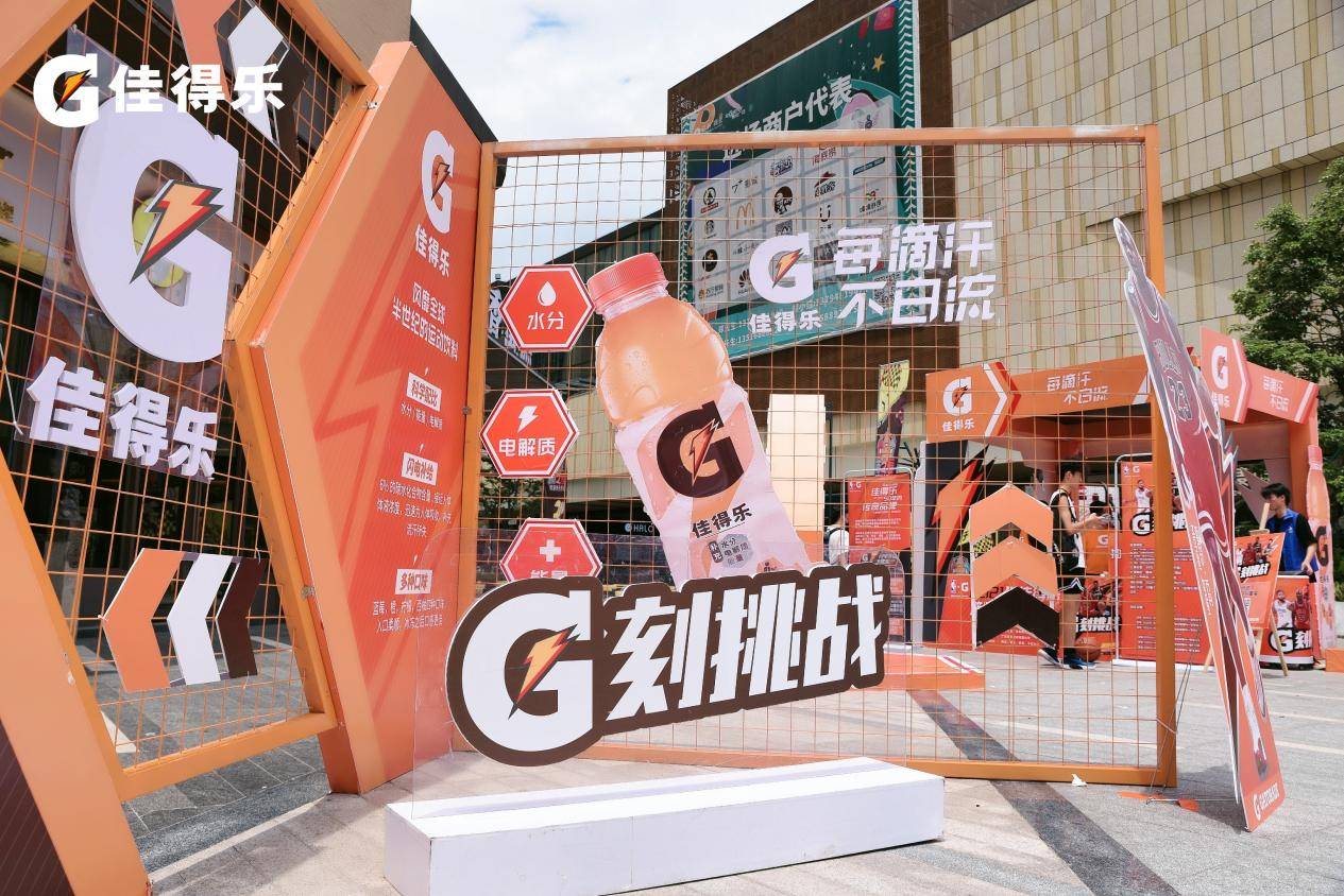 CBA|?强者时刻丨佳得乐G刻挑战3V3篮球赛清远站“前三甲”出炉！