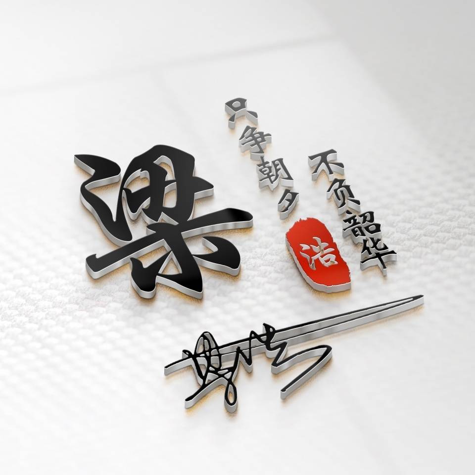 明煊|2021你的微信头像该换了,十几款66张高端大气签名头像,有你的吗