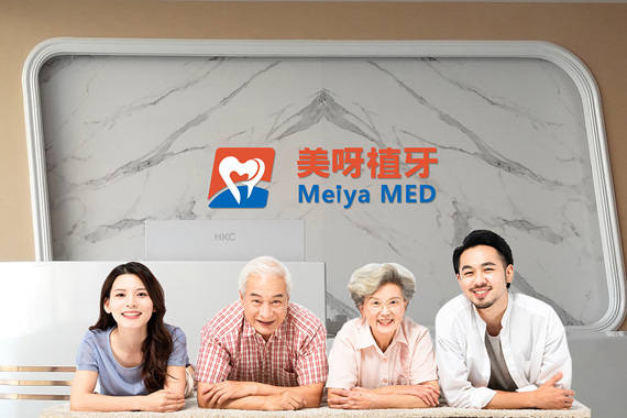 种植牙品牌排行_7月种牙新重点,植体品牌受关注(内含种牙优惠福利)