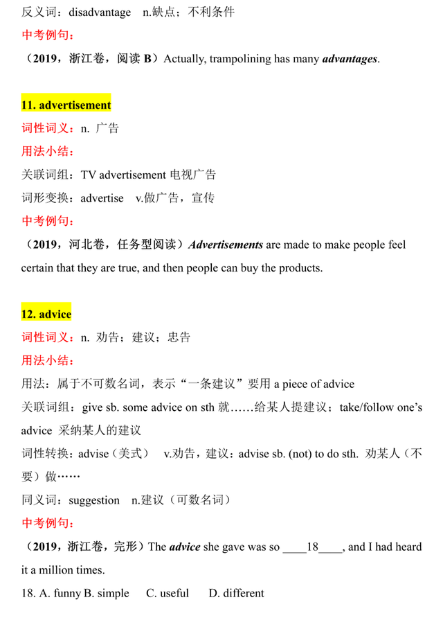 63675849c3404e9fb62d0fd68b0d9ca2.png
