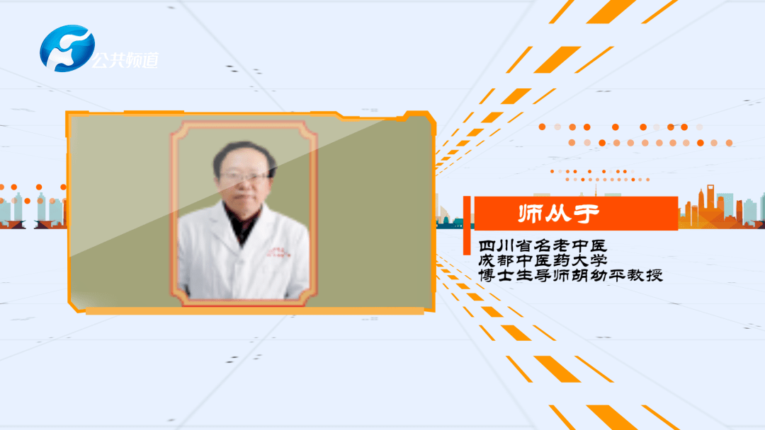 原创小医生大精诚记郏县中医院治未病科主任张永辉