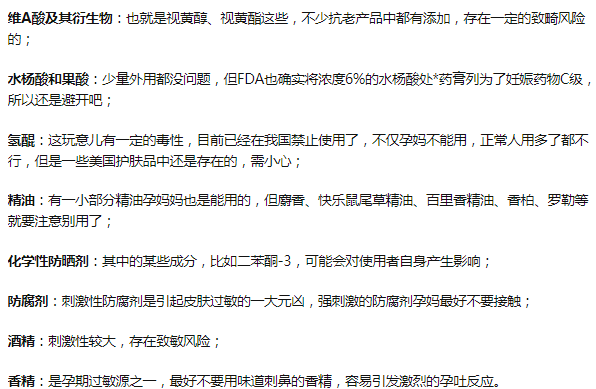苏菲娜|5款高质低价的孕妇护肤品，导购一般都买来自用，记不住赶紧收藏