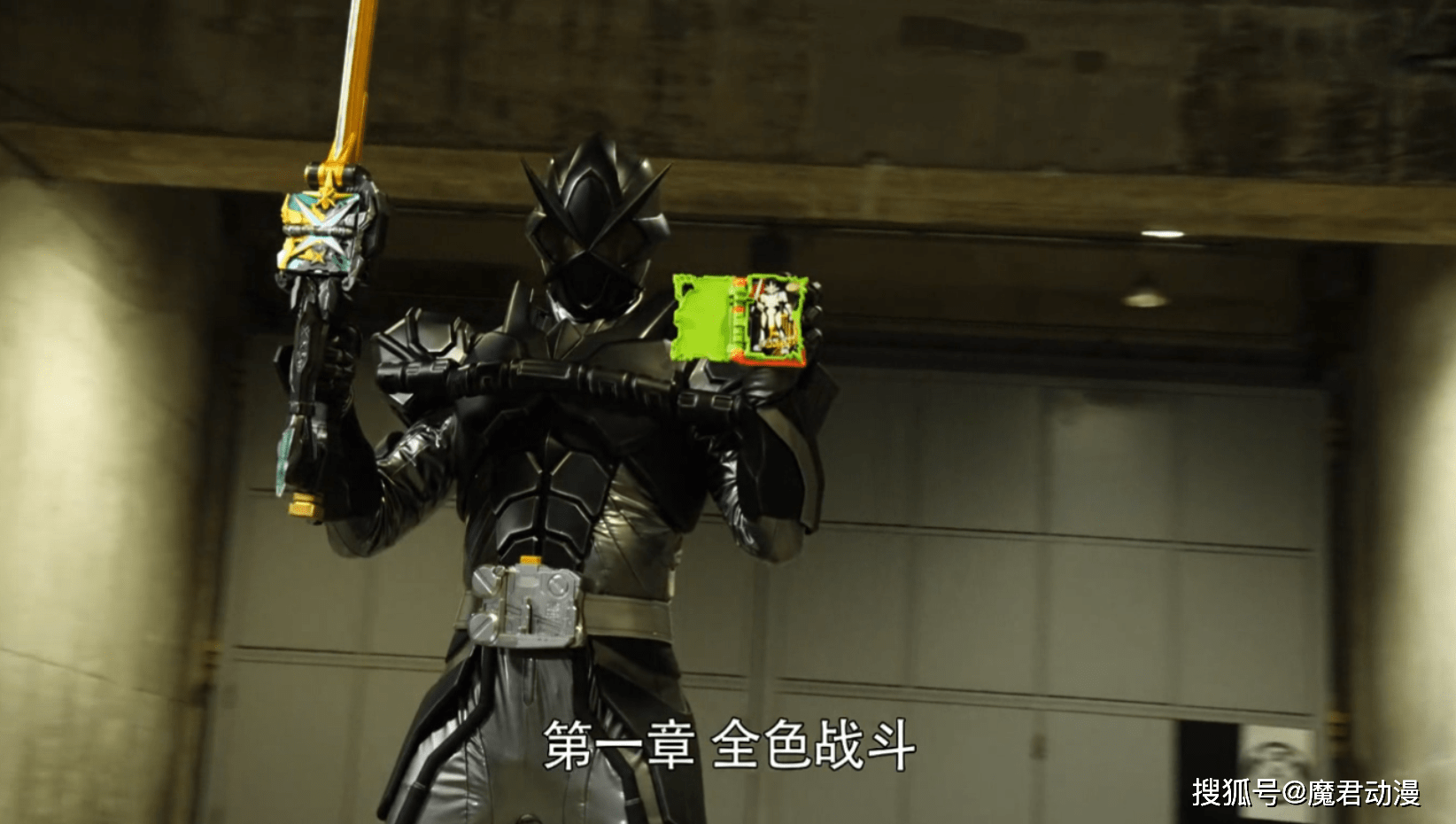 原创假面骑士圣刃尤里行将消失作为守护世界的剑最终给新人铺路