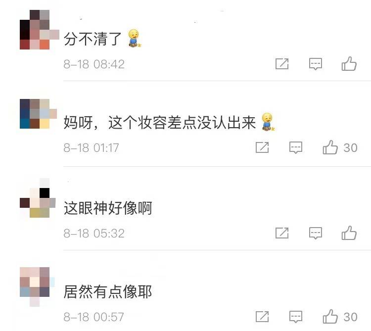 电影|太像了！暮光女小k新片演戴安娜王妃！网友：这眼神好像啊