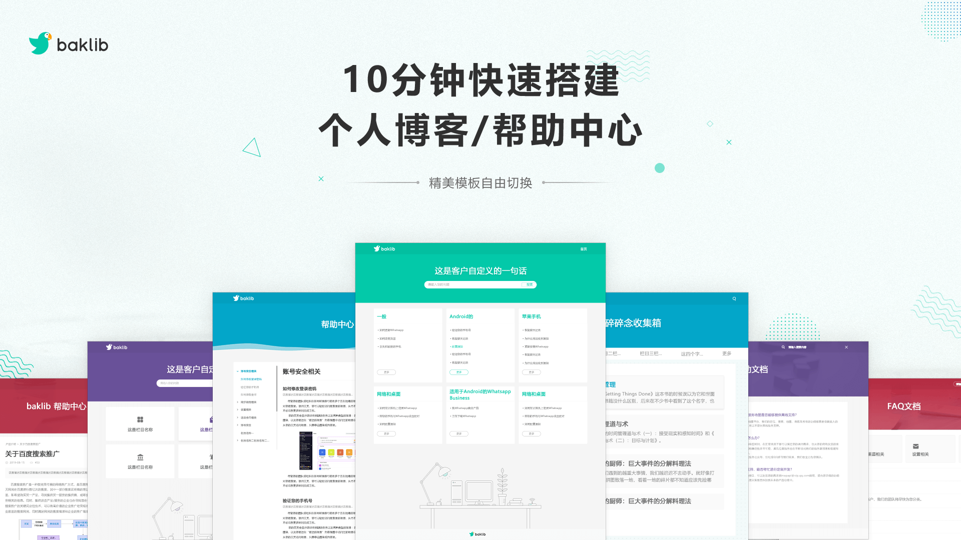 知识库系统功能 9aaef361bd52461097ad7b797e74a8ff.png