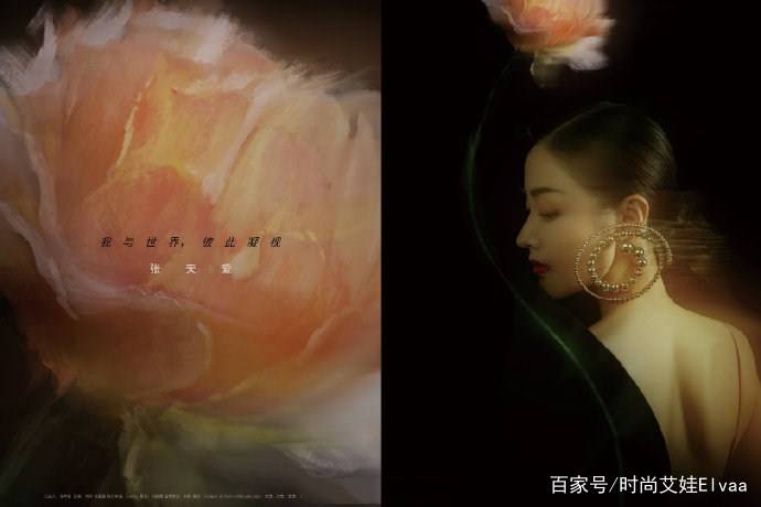 身材|张天爱高调拍片，穿“姨妈红”吊带裙秀超模身材，女人看了也羡慕