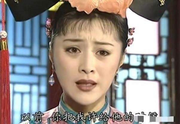 紫薇|《还珠》里金锁仰慕尔康却被“嫌弃”，嫁柳青反而实现了阶级跨越