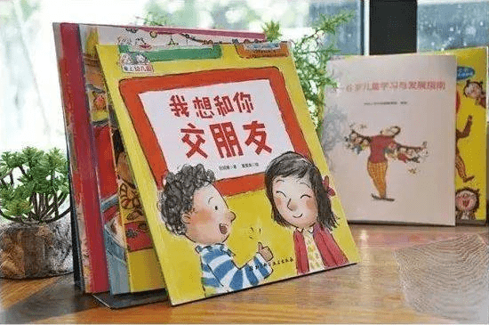 因为|幼儿园新生即将入学，你的孩子准备好了吗？