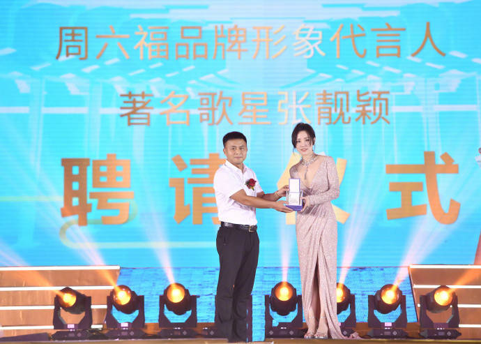 曲线美|张靓颖越来越敢穿，深V连衣裙尽显曲线美，听歌还是看身材？